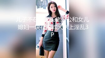 某网站流出真实自拍-新婚不久的小情侣家中啪啪,边操边拍,美女拿着鸡鸡爱不释手说:老公鸡鸡真大,好吃!