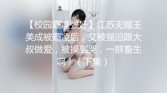 [MP4]3500元微信上约到的某酒店DJ女,身材颜值超一流,互摸掰穴,口交,女上位骑乘,抬腿大力猛操,爽死了