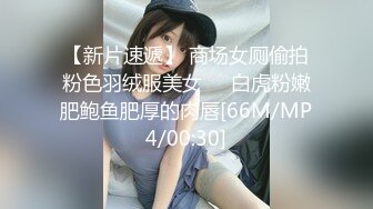 叫了个19岁的胖妹子之前戏