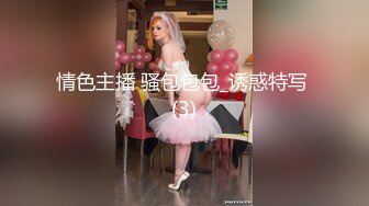 美女老师下班后的私生活离婚后被前夫曝光原来也是反差婊一枚 (4)