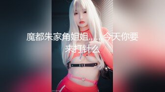 有钱有势绅士范大神【肥宅约炮专家】高端性爱局，模特学生妹良家还玩孕妇，各种骚婊子臣服于他