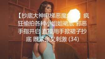 【国产无码】MSD-071少爷的乖女仆-袁子仪