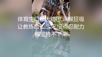 《极品CP?正版购买》韩式烤肉店女厕刁钻角度高清偸拍多位气质少女少妇方便~同步露脸全身看逼又能看脸4K原画