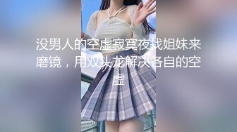 高颜值甜美妹子闺蜜绑住手脚自慰 全裸椅子上道具JJ抽插按摩器震动呻吟 很是诱惑喜欢不要错过!