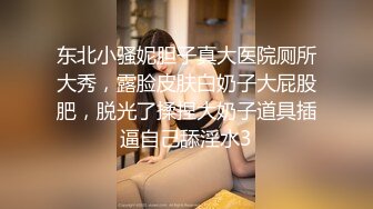 [MP4]小伙专搞人妻熟女，黑丝大屁股骚女，很会玩翘起自摸勾引，半脱下裤子揉骚穴，半蹲姿势后入-