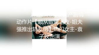 调教少妇口交做爱完美露脸-深喉-母狗-调教-路人