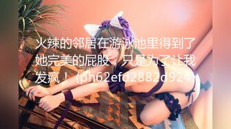 (星空無限傳媒)(xk-8148)(20230117)jk少女做黃播被班主任發現後威脅做愛-子晴