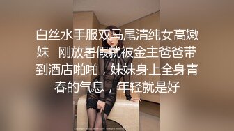 良家小少妇一个人在家没想到这么骚全程露脸激情大秀，听狼友指挥淫声荡语表情好骚，揉奶玩逼道具抽插洗澡秀