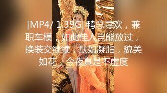 2024年2月，原商K头牌，御姐女神下海，【甜奶兮】大奶子大眼睛，好美好白，一双妙手把自己整的高潮