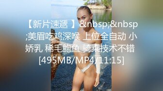 【Stripchat】“达咩，达咩”童颜巨乳猫女女主播「Ryo sama」两根手指伸进屄里自慰到潮吹