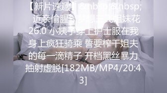 [MP4/ 1.37G]&nbsp; 台湾女优初上场！极品身材黑丝美腿！干净无毛骚穴，情趣椅上舔逼，大屌男优爆操