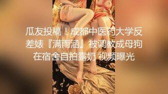 粉嫩鲍鱼00后妹子 浑身上下皆极品 堪称女生最嫩的几年时光