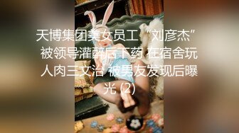 【自制字幕系列】❤️绿帽老公找朋友酒店3P少妇老婆❤️双龙一凤轮操裸体横陈肆意玩弄！