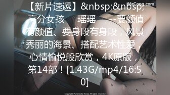 ⚫️⚫️最新无水首发福利！推特SM女王【Hkmistress_some】调教私拍，木乃伊式捆绑女女百合调教龟责榨精责罚[MP4/388MB]