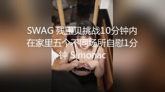 【新片速遞】开档黑丝女仆情趣装少妇跟小哥激情啪啪，69口交大鸡巴风骚的大屁股，主动上位抽插奶子乱晃，掰开骚逼给狼友看[523MB/MP4/23:00]