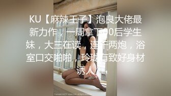 【新片速遞】&nbsp;&nbsp;❤纯欲系甜美少女，JK装丁字裤，扭腰摆臀诱惑，黑丝美腿，震动棒插穴，疯狂揉搓，爸爸骚逼好爽[2.55G/MP4/03:42:22]