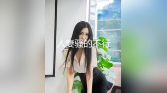 高挑美女渔网丝袜野外晒太阳被帅哥抠逼舔阴户后入没操够回房间继续干到颜射