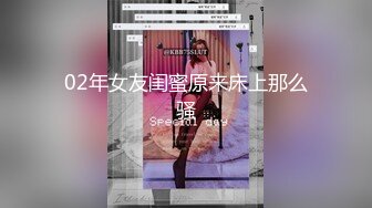 【新片速遞】 高颜大长腿美女 你怎么老是换姿势 逼是好逼要是再骚点就好了 男朋友不喜欢我骚 稀毛一线天粉穴 被各种姿势爆操 [1110MB/MP4/01:10:25]