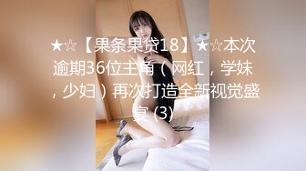 @084厦大舞蹈校花学妹红波浪