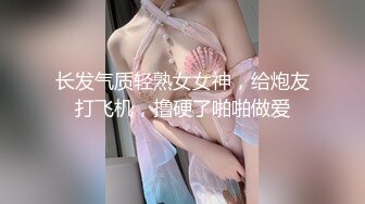 家庭主妇寻找刺激【推油少年】背着老公约SPA，良家人妻变相找鸭子，享受男人按摩抠逼，水声不断湿漉漉