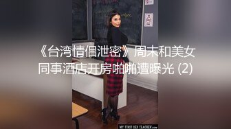 [MP4/ 222M]&nbsp;&nbsp;调教漂亮小美眉 被摁着双手一顿爆操 叫声和表情是亮点 貌似好委屈 奶子抖的稀里哗啦 好可爱