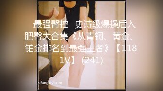 网上疯传网红兔兔《6W一晚女主》的不雅视频事件-2