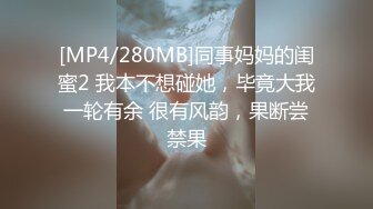 [MP4]天美传媒最新出品TM0085自摸雀后两个妹子赢钱不让走一边打一边被草-董事小宛 林小樱