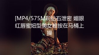 [MP4]STP31305 尤物模特女神！炮友激情操逼！性感网袜美腿，大屌吸吮舔骚逼，主动骑乘位深插，太爽娇喘不断 VIP0600