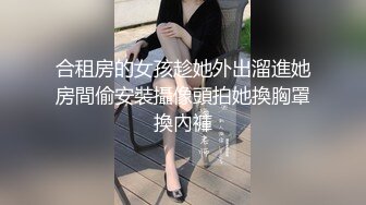 广西南宁大鸡巴干偷情少妇潮吹续集