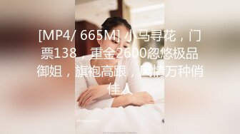 [MP4/ 753M]&nbsp;&nbsp;胖哥哥玩嫩妹子还有人在围观，跳蛋玩穴吃奶后入舔逼