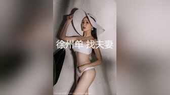 34岁已婚熟女，被各种姿势狂干！可以约她【内有联系方式】