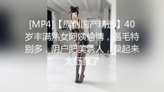 [MP4]PM058 蜜桃影像传媒 园区爱情故事 林嫣 VIP0600