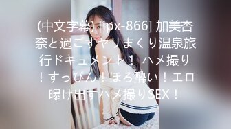 最新强势极品流出，OnlyFans极品撸铁健身女神【eva230】订阅私拍，露出道具紫薇口活啪啪，蜂腰翘臀太顶了 (3)