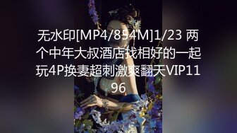 [MP4]STP28818 极品尤物！网红腿模女神！性感链子情趣装，丝袜高跟鞋超诱惑，振动棒抽插骚穴，骚逼修理剪毛 VIP0600