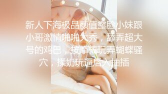 天美传媒TM0118信奉神教的痴淫母女双飞美穴体验-沙美辰 赵雅琳