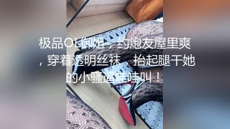 全网推荐☀️☀️“鸡巴好硬~我要来高潮了”对话超淫荡顶级骚母狗大奶妖媚【雪儿】群福利，户外车震3P淫声浪语骚得离谱 (8)