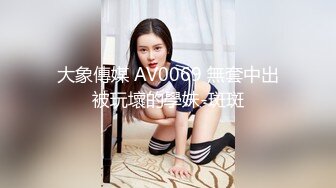 高颜值韩国白虎美女 一次需要两根自慰棒才能满足_