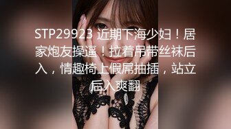 [MP4]STP24720 重磅推荐，久违的3P场，24岁苗条小姐姐，情趣黑丝C罩杯美腿，前插后捅好不快活 VIP2209