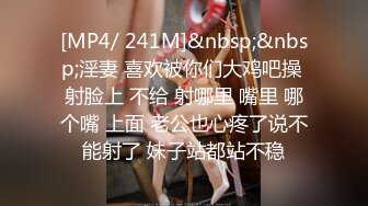 [MP4]STP29465 极品尤物！性感唇钉小姐姐！脱下内裤无毛嫩穴，穿上开档黑丝，手指扣穴流白浆，假屌猛捅 VIP0600