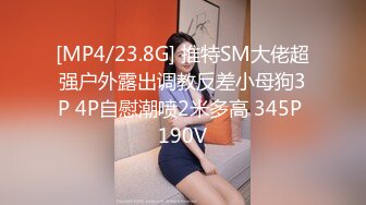 ED Mosaic 胎妈妈鸭店  以欣、Amy、伊奶蝶三美大战4男的淫乱大聚会