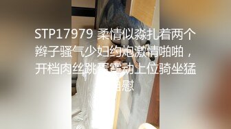 【AI换脸视频】张天爱 享受性感按摩师的性爱服务