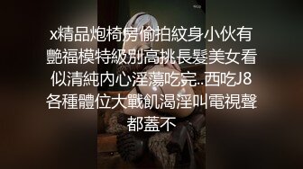 【豪乳推荐❤️重磅巨献】完美身材极品人妻『Abby』超美大奶激情啪啪 豪乳丰臀 极品尤物 高清私拍96P