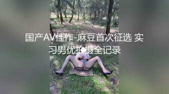 ❤️√这颜值真顶 极品妖娆少妇 身材颜值是一等 男主舔穴抠穴 无套啪啪 后入 叫声很好听[46.8MB/MP4/08:35]