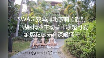 奶桃桃&amp;轩萧学姐 捆绑双人