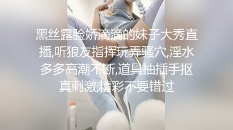 国产TS系列身材超好网红娜娜第4部 看着好姐妹金雪儿被后入 自己也拔枪上阵