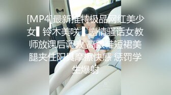 【新片速遞】&nbsp;&nbsp; 《乐橙云破解》小伙酒店约炮极品身材的美女同事❤️连打3炮直接把小伙榨干了[1200M/MP4/54:26]