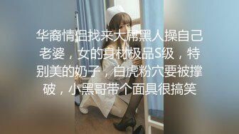 [Room Service][下集]欧美知名作家写作没有思路,叫来亚裔服务生帮忙收集灵感