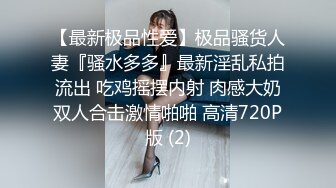 【精品推荐】风骚性感美少妇跟两个老铁3P被双洞全开干的很是带劲