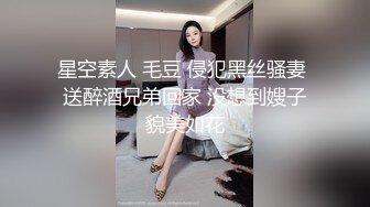 ★☆全网推荐★☆河北姐弟门最新流出“姐姐可以做我的妈妈吗？我想吃奶”