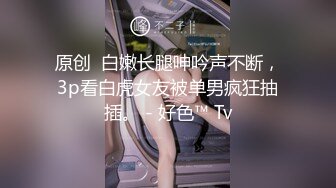 草泥马猥琐大屌哥又搞了个玲珑S身材的没毛少妇